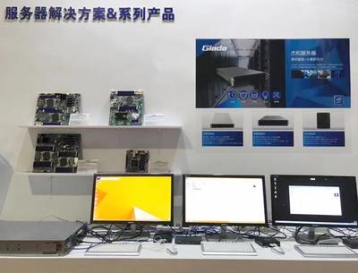 杰和科技攜私有云、虛擬化解決方案亮相2017 DT+Cloud數(shù)博會 助力企業(yè)數(shù)字化轉(zhuǎn)型